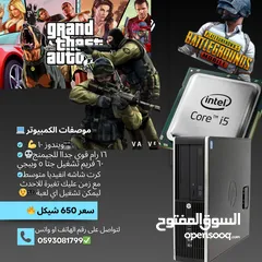  1 كمبيوتر جيمنج موصفات بصورة لا يوجد توصيل فقط أستلام تقدر تبعت تكسي اوحد يستلمو من عندي جهاز ولا غلطه