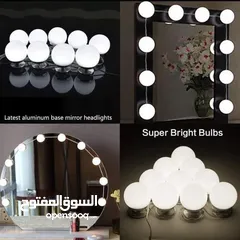  1 اضاءة هوليود للمكياج الساطع بأقل سعر بالمملكه