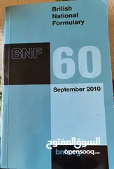  2 كتب صيدله جديده لا يوجد بها اي خدش او تمزيق