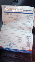  7 هونداي ايونك موديل 2020