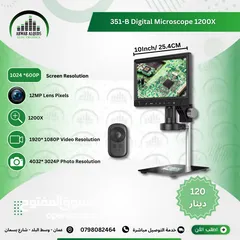  1 ميكروسكوب ديجيل بشاشة 10 انش 351- Digital Microscope 1200X B