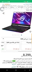  2 للابتوب اسوس  للألعاب