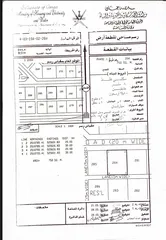  1 أرض سكنية 750 م مربع (بسياء) للبيع من المالك