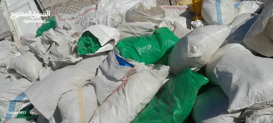  1 اشوالات فارغه لسماد والاعلاف