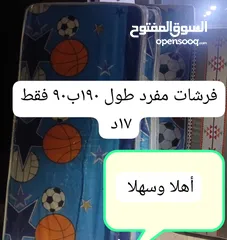  6 جلسات عربية جديد ضغط عاااااالي 14سكني بالكامل