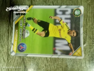  2 الاعبين كرة قدم