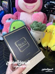  3 عطر أصلي من لطافة – ريحة مخملية ومزيج شرقي بثبات يدوم