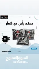  7 كماليات سيارات ب نص السعر