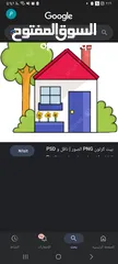  3 مطلوب شقه للايجار