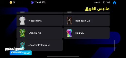  3 حساب بيس موبايل 3200 ايبيك كامل فوق ال100 لاعب ايبيك