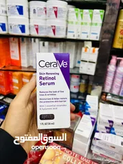  1 لوشن وغسول ماركه cerave