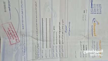  17 باجيرو 2008 محول خارجي وداخلي 2016