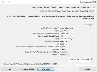 2 كمبيوتر جيمينج للبيع بسعر مغري