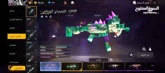  5 اسلام عليكم شباب لحقوه الحساب