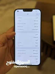  10 iPhone 13 Pro Max 256 gg gray بحاله ممتازه جدا