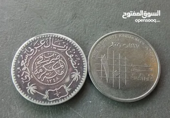  3 عملة معدنية سعودية قديمة