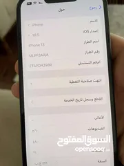  10 آيفون 13 عادي 128G  بطاريه 82 بحاله الوكاله