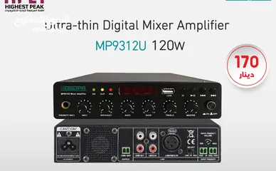  1 مكبر صوت رقمي رفيع للغاية 120W MP9312U