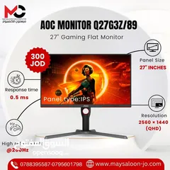  1 شاشة اي او سي Monitor AOC بافضل الاسعار