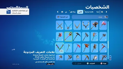  19 حساب بلايستيشن للبيع (الوصف مهم)