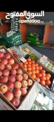  3 Running Fruit and vegetables Shop