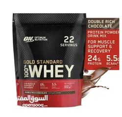  1 Whey Protein Optimum Nutrition Chocolate SEALED