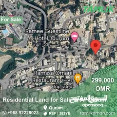  1 Residential Land for Sale in Al Qurum  REF 383YB