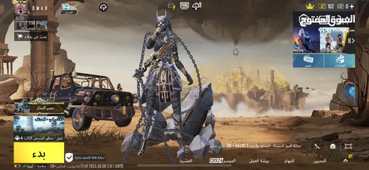  1 حساب ببجي للبيع