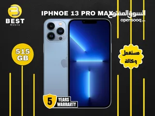  2 مستعمل بحالة الجديد ايفون 13 برو ماكس /// iPhone 13 pro max 512G