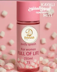  27 عطور سبلاش الفاخره من قلب الكويت