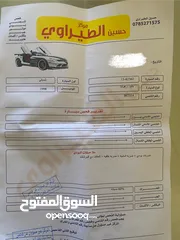  4 هوندا جيب CRV موديل 1998 اوتوماتيك // فحص 4 جيد  // ماتور 2000 // رقم مميز  // دفع رباعي