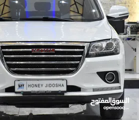  4 Haval H2 ( 2019 Model ) in White Color GCC Specs