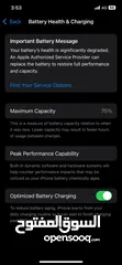  1 iPhone 12 للبيع