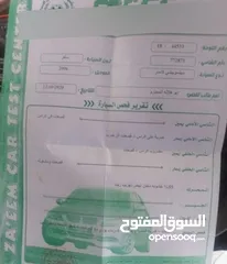  8 ميتسوبيشي لانسر 2006 مرخصه جديد للبيع 4300 قابل للتفاوض بعد المعاينه