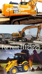  1 حفار   للايجار وجي سي بي   فقط . Excavators & GCB  for rent