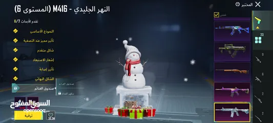  3 حساب ببجي فول