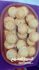  2 معمول للبيع