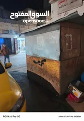  1 كشك مستعمل للبيع بسعر مغري