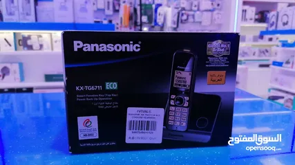  3 Panasonic KX-TG6711 Cordless Phone  هاتف باناسونيك KX-TG6711 اللاسلكي