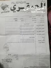  9 ستروين C4 موديل 2008