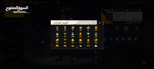  21 حساب فري فير بسعر مغري لحساب قوي كثير وبس الي بدو يشتري لحساب يبعثلي