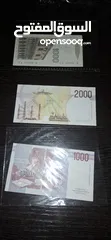  15 عملات اجنبيه ورقيه متنوعه ا صليه عدد 19 ورقه