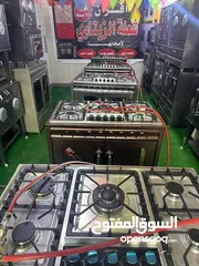  15 فرن عربي مع غاز غطس