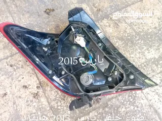  9 قطع تويوتا-BMW  للبيع