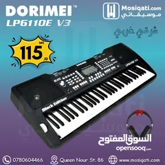  1 اورغ دوريمي شرقي غربي الجيل الثالث احدث اصدار Dorimei V3 مع هيدفون فقطط 115 دينار