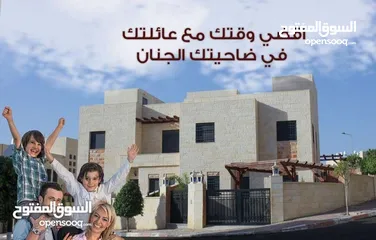  8 فيلا جاهزه للسكن  ضاحية الجنان ومن المالك مباشره