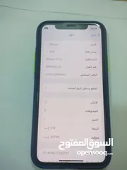  2 ايفون11 برو