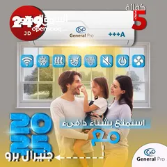  6 مكيف جنرال 1طن  الأصلي صناعه الصين كفاله 5 سنوات موديل 2025 A+++ نسبة توفير 70%شامل توصيل وتركيب