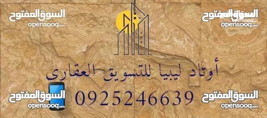  2 أرض322 متر  للبيع النوفلين  شارع سهى الحسناء / موقع ممتاز