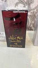  5 عطور خليجيه أصليه